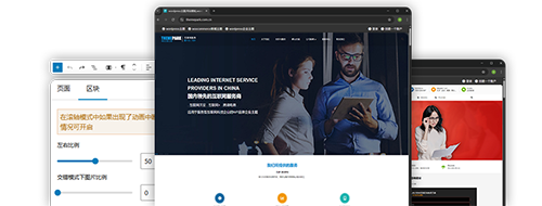 超級區塊WordPress主題
免費版